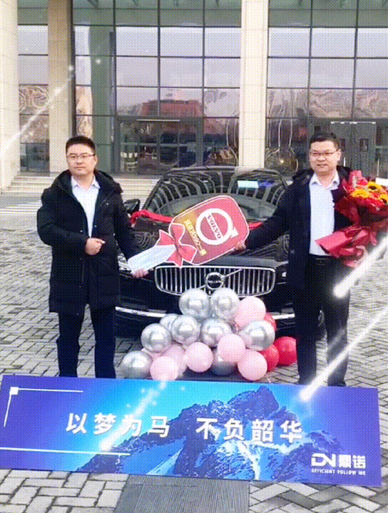 儀式現(xiàn)場